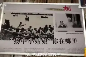 摇橹送军渡江的“大辫子姑娘”还好吗？她已92岁高龄｜百年百篇图片