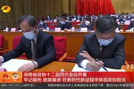 在山西工作27年，王成跨省任湖南省委常委、组织部部长图片