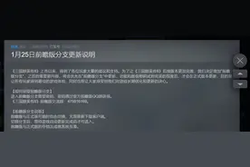 《三国群英传8》前瞻版来袭 版本更新抢先知图片