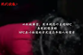 在鬼屋扮“鬼”都有什么体验？除了拼尖叫、拼速度，还得拼演技图片