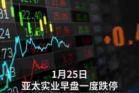 中国财富报道|猛拉22%，“地天板”偷袭！4天收获3涨停，这只股票有什么料？视频封面