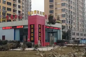 肥城龙泽佳园业主办理不动产证必须自费找中介公司 自行办证要交15000元保证金图片