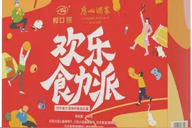 教你买年货，过个时尚年图片