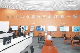 数字化赋能办公带来多少改变？图片