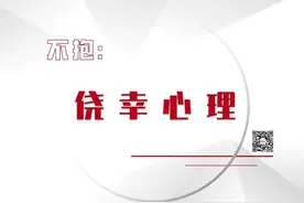 提醒！春运临近，这些东西禁止带上火车图片