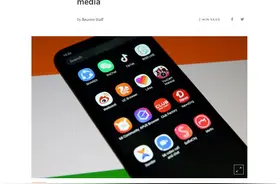 印媒：印度宣布将永久禁止59款中国APP，包括TikTok、百度、UC浏览器等图片
