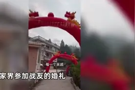 男子跨越千里参加战友婚礼，上午10点到达后却被告知：你来晚了图片