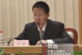 央行：未经央行批准擅自进行个人征信业务均属违法！视频封面