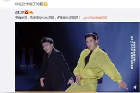 刘芸搞笑评价杜淳舞蹈：你让动作成了问题图片