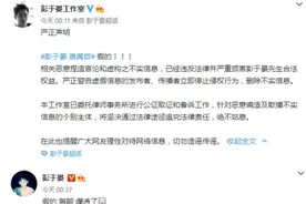 彭于晏否认和唐禹哲的出柜传闻，彭于晏唐禹哲什么关系？图片