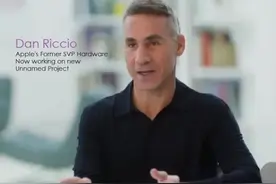 苹果公司高管转岗“未知项目”引猜测图片