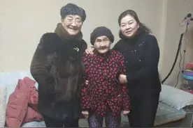 三代婆媳共处一室成母女图片