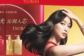 资生堂集团欲出售旗下中低端护肤品与洗发水业务图片