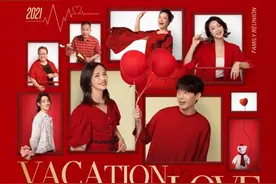 《假日暖洋洋》开播，观众口碑高：先让我笑会儿，开局就高能图片