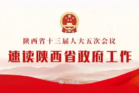 2020年陕西城乡低保标准分别提高5%、12% 企业退休人员养老金实现“十六连涨”图片