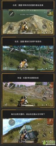 和平精英四圣降临怎么玩？和平精英四圣降临攻略一览