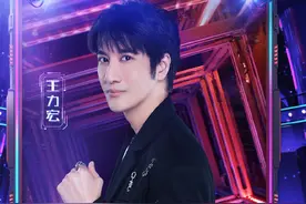 王力宏加盟《百变大咖秀》，海报曝光图片