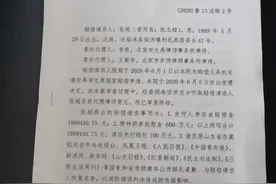 张志超获332万元国家赔偿，同案者称其现在南方打工图片