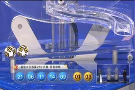 大乐透爆2注一等奖，其中一张彩票5注号码、15元投入，擒入1800万图片