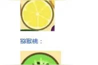 合成大西瓜要怎么玩？合成大西瓜水果合成顺序图新手攻略图片