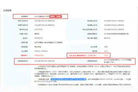 望城区一双限地遭熔断，黄兴镇纯商用地将建水产集团总部图片