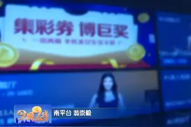 南平26人被提起公诉 〉涉案数额超3亿元图片