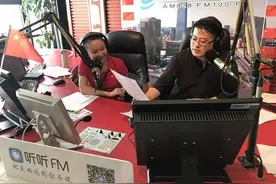 北京新闻广播2月2日启用调频94.5兆赫播音图片