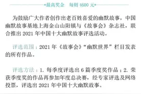 每日一笑 | 吓人的医生图片