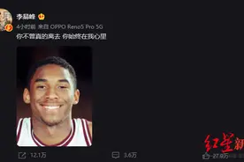 你不曾真的离去，你始终在我心里——李易峰深情缅怀科比离世一周年图片