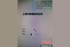 上海一女子因疫情被滞留国外 空置房竟被邻居撬锁出租图片