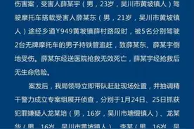 广东吴川5名男子持铁管骑摩托追赶他人 致1死1伤图片