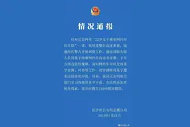 这次悲剧中，网约车躺枪图片