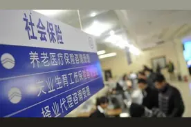 人社部：9.99亿人参加基本养老保险视频封面
