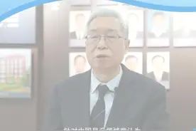 院士说丨欧阳钟灿：中国显示产业必须强化企业在技术创新中的主体地位视频封面