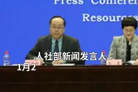 中国财富报道｜人社部透露养老金到账1.05万亿元！107只重仓股名单在这里视频封面