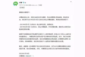 微信十年，“熬死”一个又一个对手图片