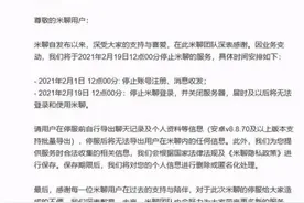 微信十年，“熬死”一个又一个对手图片