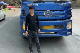 私自改装：罚款，扣车整改图片