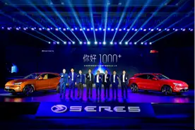 赛力斯SF5自由远征版上市，售价25.98万元图片