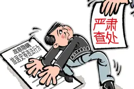 男子为隐瞒行程用妻子手机扫码，不遵守防疫规定是在替病毒打掩护图片