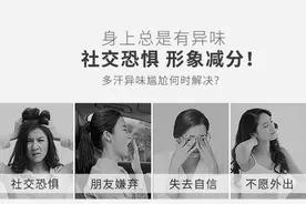 西施兰劲酷爽身香体喷雾——止不住的酷爽图片