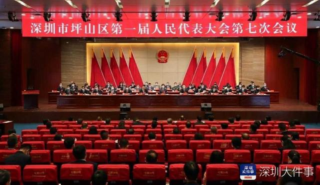 坪山建设网站（高质量发展成绩亮眼）