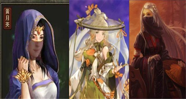 qq三国如何生女（三国女子图鉴⑤｜黄月英诸葛亮老婆真的是丑女吗）