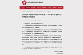 昆明人过年还能看电影吗？各大影院仍按计划营业图片