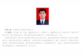 5名“80后”北清毕业生将出任区县主官！最年轻的33岁，还有一位女博士图片