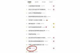 今天最火梗：世界三大知名酒庄，易方达在列！“公募一哥”张坤股基变混基，释放什么信号？图片