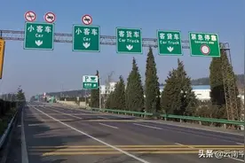 云南老司机 这些高速将新增6处监控！昆曲高速将严管这种行为图片