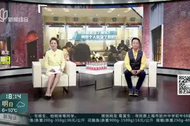 工商银行：上海地区叫停“税费贷”  个人房贷正常发放视频封面