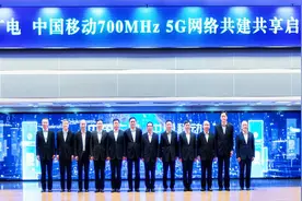 中国移动与中国广电正式启动700MHz 5G网络共建共享图片