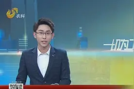 官宣！济南正式迈入“万亿俱乐部”，2020年GDP达10140.91亿元视频封面